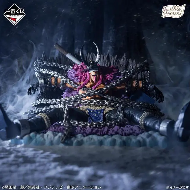 Main image of Ichiban Kuji One Piece - Elbaf Arc -
Last One Prize Loki Revible Moment