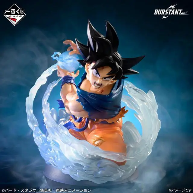 Alt view image 3 of 6 - Ichiban Kuji Dragon Ball Spectacle Battle
Prize A Son Goku BURSTANT