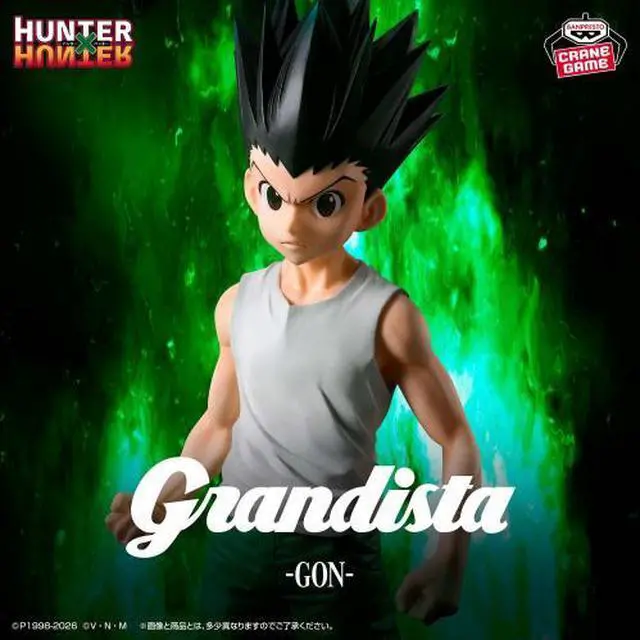 Main image of Hunter x Hunter Grandista Gon Figure