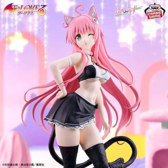 Main image of To LOVE-Ru Darkness Nyaruzu Collection Lala Satalin Deviluke Figure