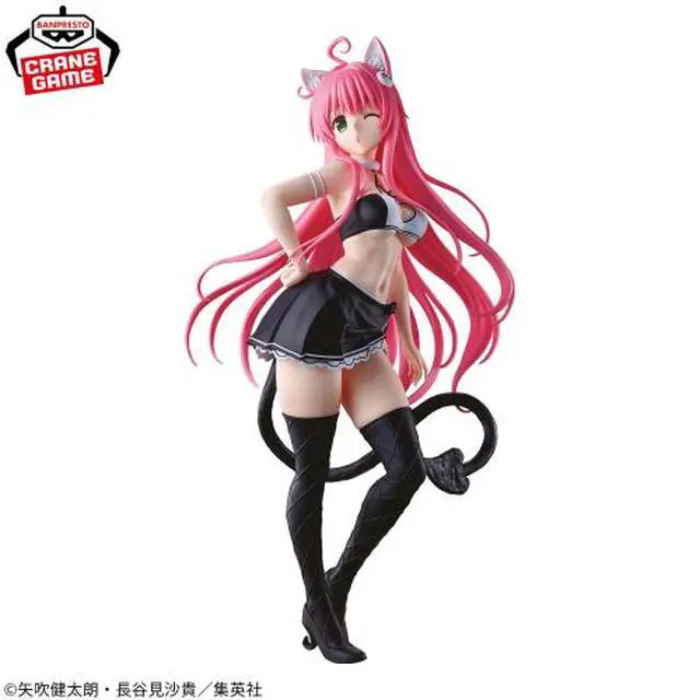 Alt view image 3 of 3 - To LOVE-Ru Darkness Nyaruzu Collection Lala Satalin Deviluke Figure