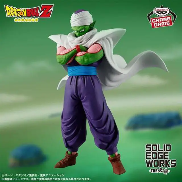 Main image of Dragon Ball Z SOLID EDGE WORKS -THE SHUTSUJIN- Piccolo Figure