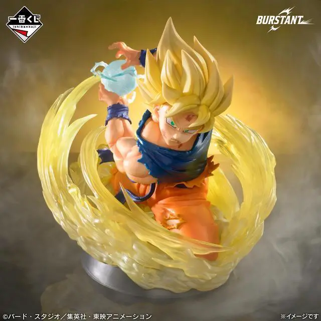 Alt view image 3 of 3 - Ichiban Kuji Dragon Ball Spectacle Battle
Last One Prize Super Saiyan Son Goku BURSTANT