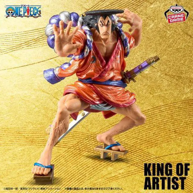 Main image of One Piece KING OF ARTIST KOUZUKI ODEN -SPECIAL ver.- Figure