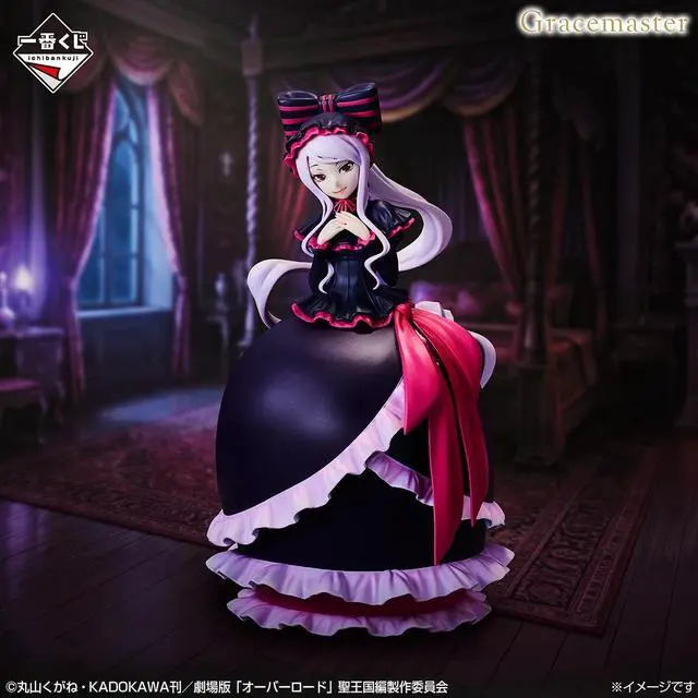 Main image of Ichiban Kuji Overlord
Prize B Shalltear Bloodfallen Figure 1/7 Gracemaster