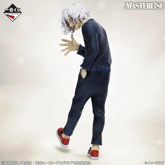 Main image of Ichiban Kuji My Hero Academia
Prize B Tomura Shigaraki MASTERLISE