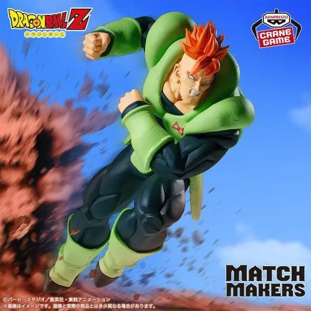 Main image of Dragon Ball Z MATCH MAKERS Android 16 (VS Cell) Figure
