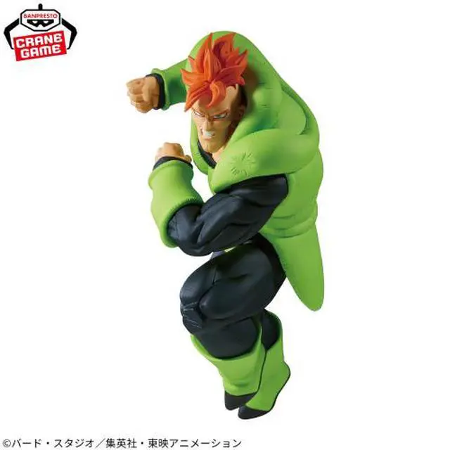 Alt view image 2 of 3 - Dragon Ball Z MATCH MAKERS Android 16 (VS Cell) Figure