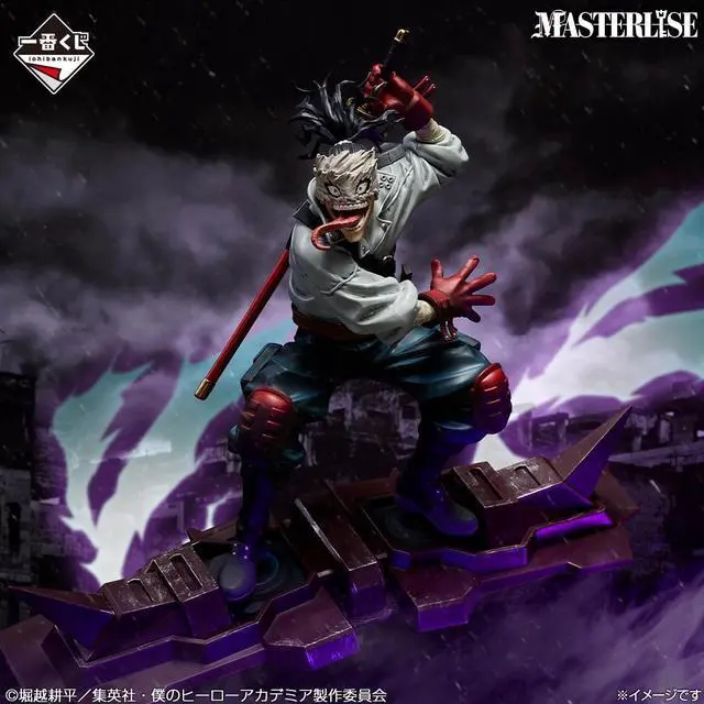 Main image of Ichiban Kuji My Hero Academia
Prize D Stain MASTERLISE