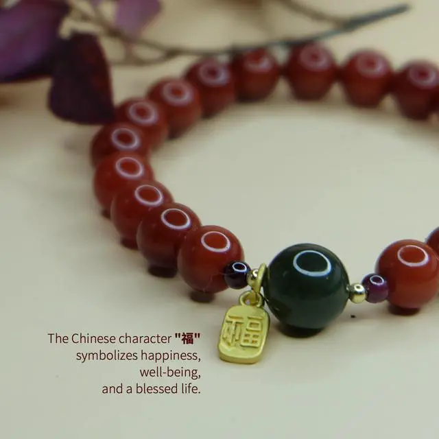 Alt view image 4 of 7 - Natural Southern Red Agate Single-Circle Carnelian Bracelet with Hetianyu Accent & "Good Fortune" Gilded Pendant, Chinese-Style Auspicious Jewelry for Courage and Vitality