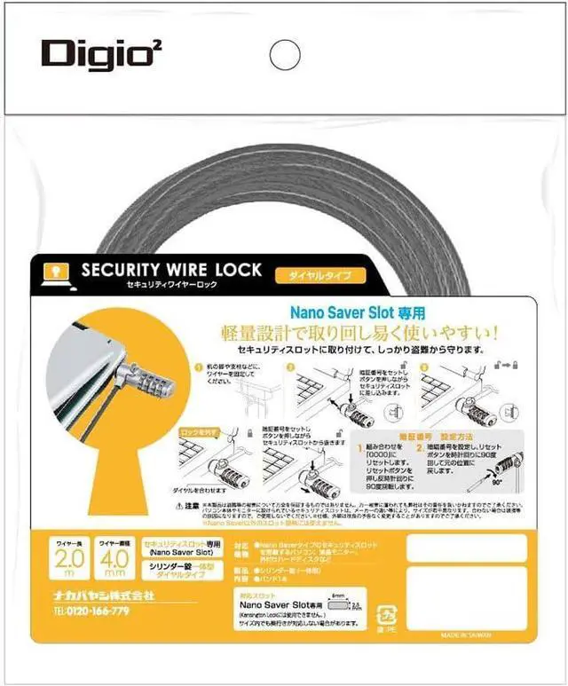 Alt view image 3 of 4 - Digio2 Z2782 Security Lock, Compatible with Nano Saver, Dial Type, Lightweight