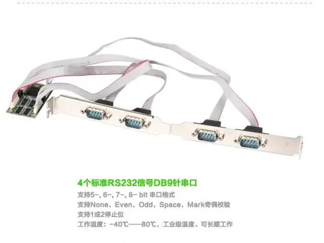 Alt view image 2 of 7 - Mini PCIe to 4-Port RS232 Serial Card, Industrial-Grade DB9 COM Expansion Adapter Mini PCI Express to RS-232 Converter, -40°C~+85°C Working Temperature