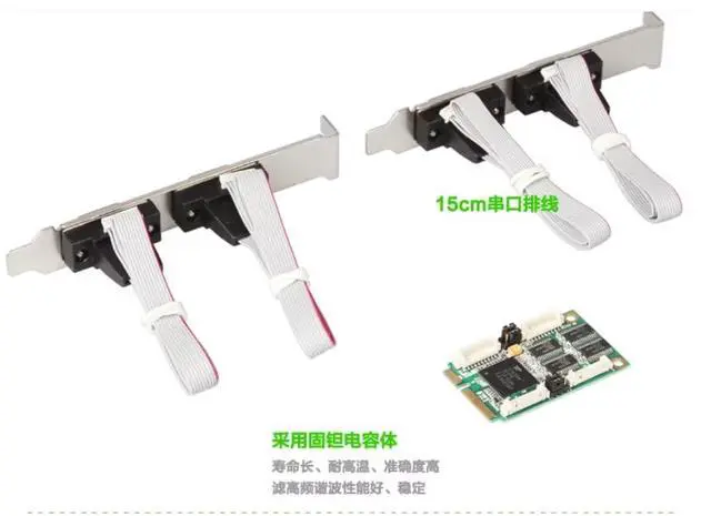 Alt view image 3 of 7 - Mini PCIe to 4-Port RS232 Serial Card, Industrial-Grade DB9 COM Expansion Adapter Mini PCI Express to RS-232 Converter, -40°C~+85°C Working Temperature