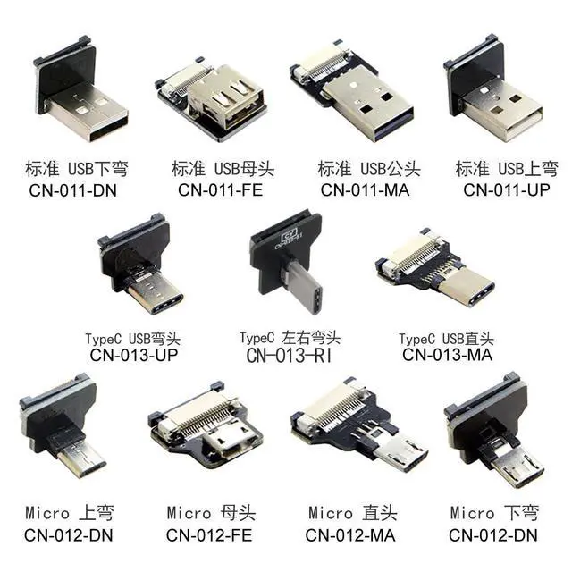 Alt view image 4 of 7 - 5pcs USB-C USB2.0 Type-C Male Connector Left Right Angled 90 Degree Flat FPC 480Mbps Data Power Compatible with FPV Camera Multicopter Aerial Photography
