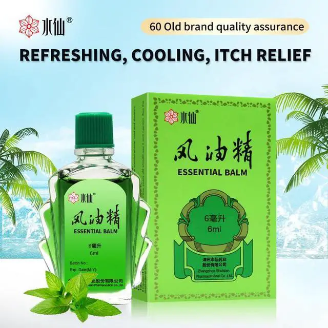 Alt view image 2 of 6 - Feng You Jing Essential Oil Oriental Mystical Power, Cooling & Refreshing, Relieves Itching, Mosquito Bites, Colds & Motion Sickness, Natural Plant-Based Formula, Portable Travel Size 6ml*2