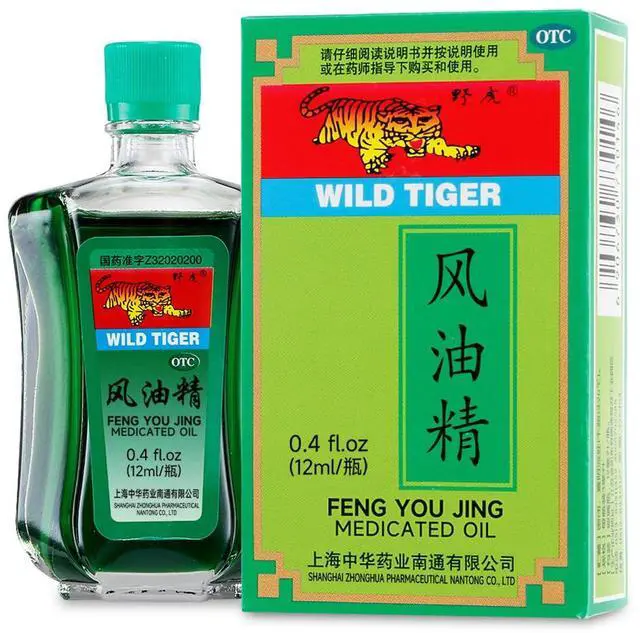Main image of Feng You Jing 0.4 fl.oz (12 mL) - Topical External Analgesic Massage Oil - Ease Itching & Topical Pain, Relief of Carsickness & Dizziness, Green