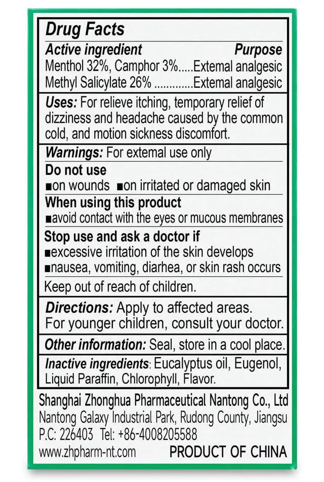 Alt view image 2 of 6 - Feng You Jing 0.4 fl.oz (12 mL) - Topical External Analgesic Massage Oil - Ease Itching & Topical Pain, Relief of Carsickness & Dizziness, Green