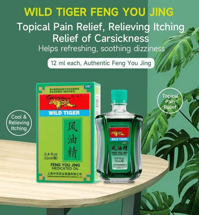 Alt view image 4 of 6 - Feng You Jing 0.4 fl.oz (12 mL) - Topical External Analgesic Massage Oil - Ease Itching & Topical Pain, Relief of Carsickness & Dizziness, Green