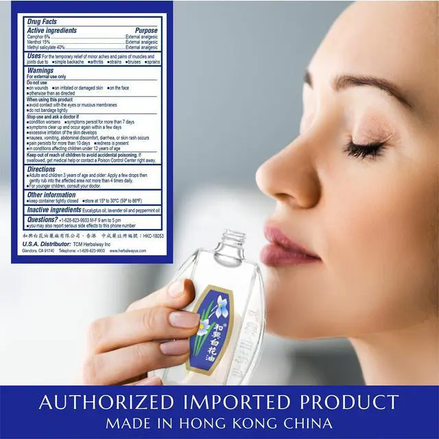 Alt view image 3 of 7 - External Analgesic Balm Oil 20ml/ 0.676fl Oz., Authentic US import (1 bottle)