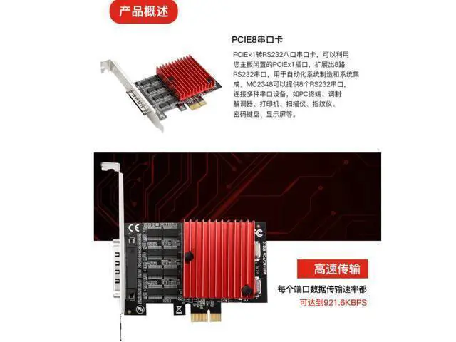 Alt view image 5 of 7 - PCIe x1 to 8-Port RS232 Serial Card PCIe to 8-port COM Expansion Adapter for Desktop PC, WCH384
