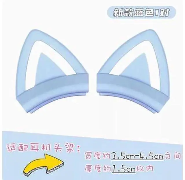 Main image of The headset Cat Ear silicone sleeve is suitable for HyperX Cloud23 Siberian s21 K9 universal cat ear cute accessories Blue