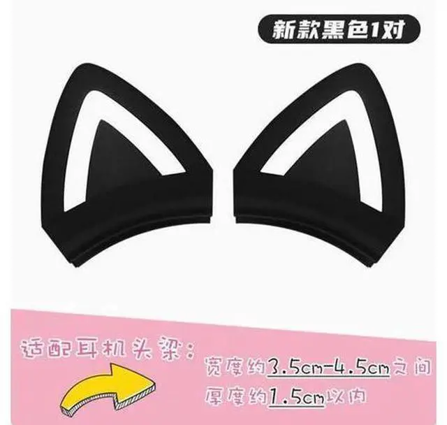 Main image of The headset Cat Ear silicone sleeve is suitable for HyperX Cloud23 Siberian s21 K9 universal cat ear cute accessories Black