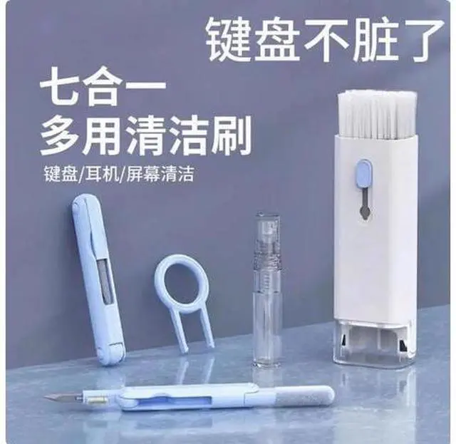 Main image of 7-in-1 keyboard Bluetooth earphone cleaning brush Dust remover Multi-functional laptop phone screen dust remover