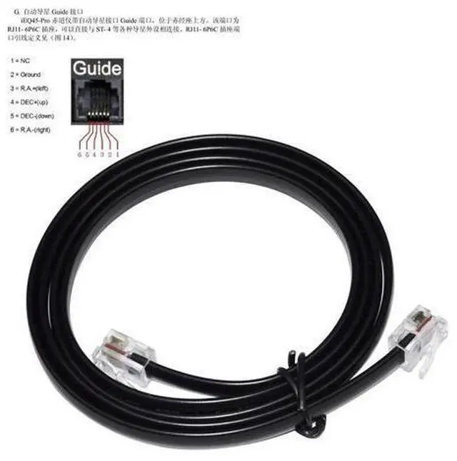 Alt view image 5 of 6 - COMPATIBLE AUTOGUIDER CABLE ST4 RJ11-6P6C KABLE FOR ZWO ASI PLANETARY CAMERA TO ASTRONOMICAL TELESCOPE EQUATORIAL MOUNT 2M Length(2M Length)
