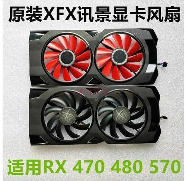 Main image of FOR for RX470D RX470 RX480 RX570 Graphics Card Cooling Shell And Fan