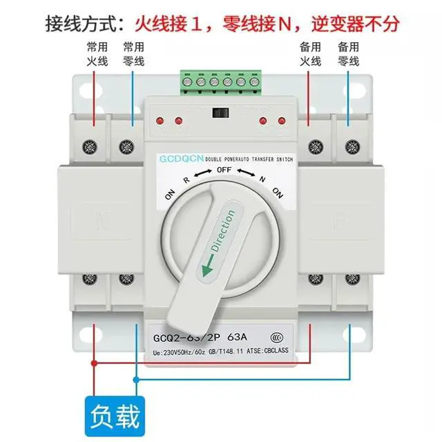 Alt view image 2 of 5 - Dual power automatic transfer switch 220V inverter photovoltaic intelligent switching 4P three-phase four-wire ATS controller | Dual power automatic transfer switch 220V inverter photovoltaic intel...