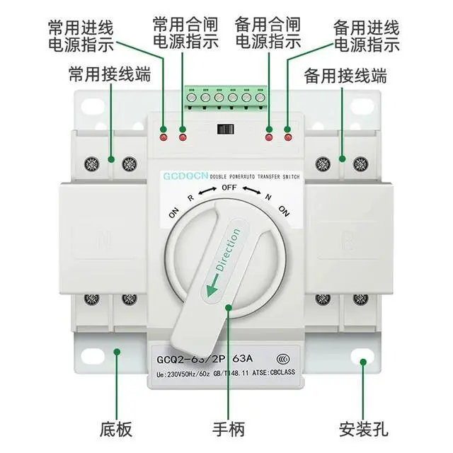 Alt view image 3 of 5 - Dual power automatic transfer switch 220V inverter photovoltaic intelligent switching 4P three-phase four-wire ATS controller | Dual power automatic transfer switch 220V inverter photovoltaic intel...