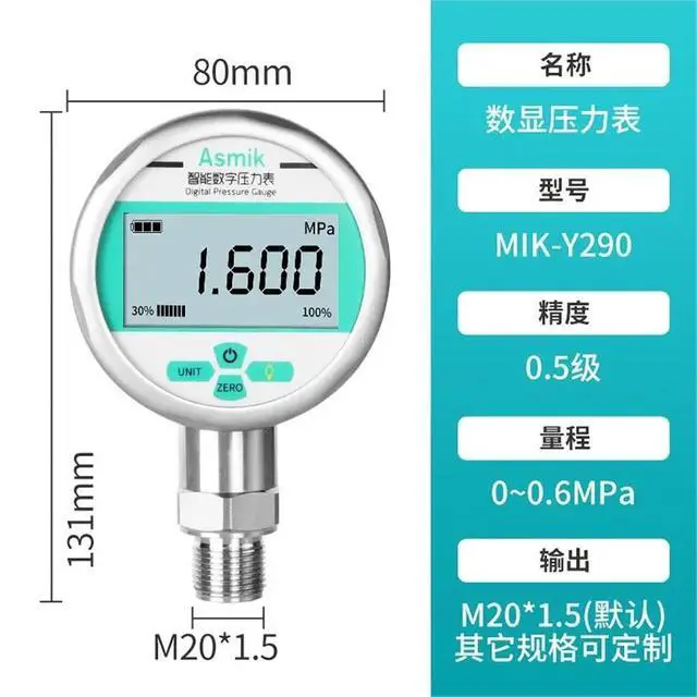 Alt view image 2 of 3 - 1pcs Negative Pressure Digital Pressure Gauge 0-1.6 mpa Stainless Steel Precision Water Pressure Gauge Shock-Resistant Vacuum Digital(0-0.6Mpa)