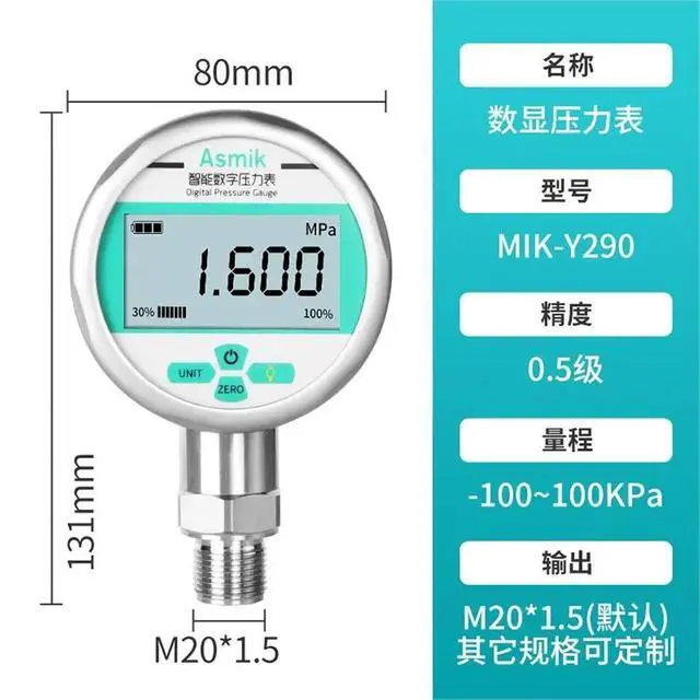 Alt view image 2 of 3 - 1pcs Negative Pressure Digital Pressure Gauge 0-1.6 mpa Stainless Steel Precision Water Pressure Gauge Shock-Resistant Vacuum Digital(-100kpa-100kpa)