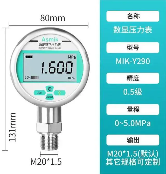 Alt view image 2 of 3 - 1pcs Negative Pressure Digital Pressure Gauge 0-1.6 mpa Stainless Steel Precision Water Pressure Gauge Shock-Resistant Vacuum Digital(0-5Mpa)