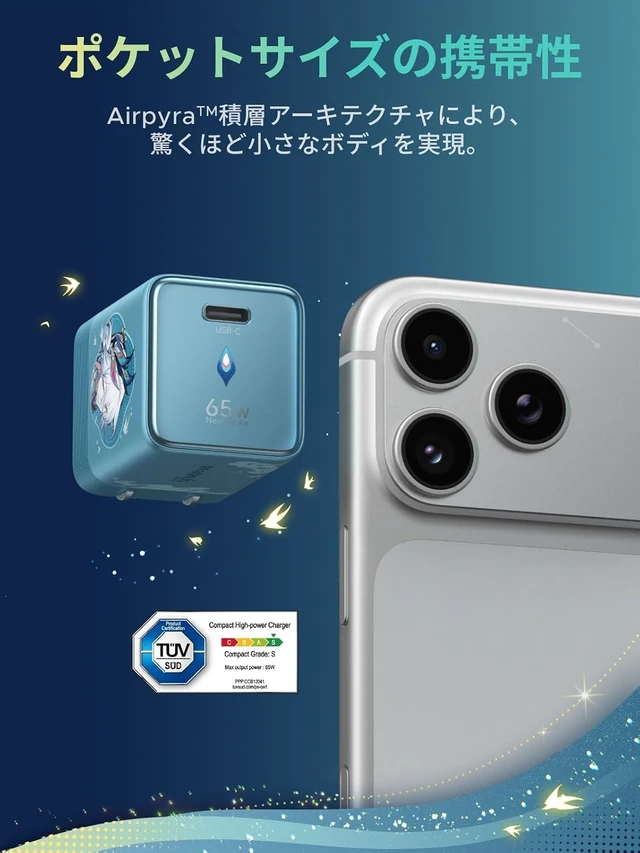 Alt view image 4 of 7 - x Honkai: Star Rail Travel Essentials Bundle, 65W Nexode Air GaN USB-C Charger with Cable & FineTrack Mini2 Bluetooth Tracker Compatible with Apple Find My (iOS Only)