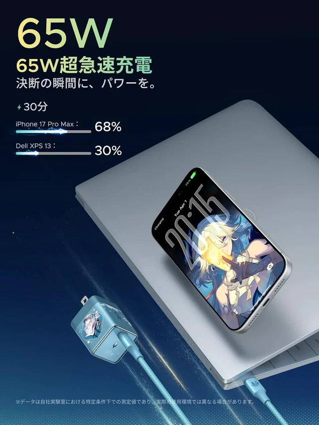 Alt view image 3 of 7 - x Honkai: Star Rail Travel Essentials Bundle, 65W Nexode Air GaN USB-C Charger with Cable & FineTrack Mini2 Bluetooth Tracker Compatible with Apple Find My (iOS Only)