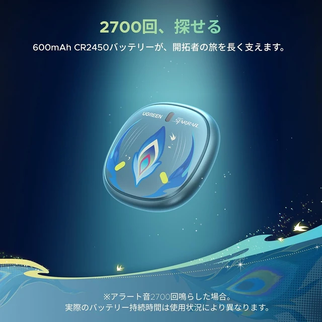 Alt view image 7 of 7 - x Honkai: Star Rail Travel Essentials Bundle, 65W Nexode Air GaN USB-C Charger with Cable & FineTrack Mini2 Bluetooth Tracker Compatible with Apple Find My (iOS Only)