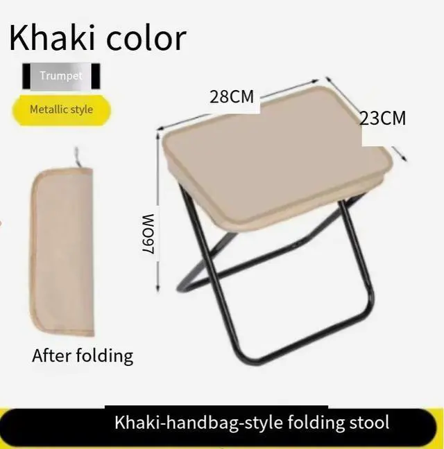 Main image of Foldable small stool, outdoor portable bench, camping travel fishing train seat, subway high-speed rail queue pants pocket stool Khaki