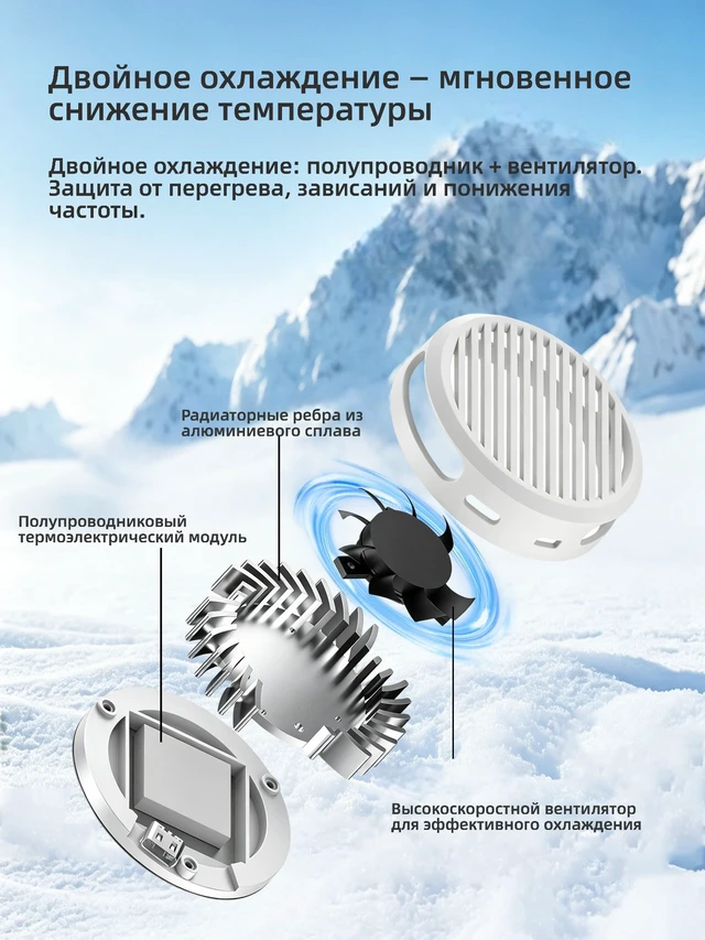 Alt view image 2 of 7 - Wokyis Magnetic Semiconductor Cooler, 3-Speed Silent Fan, No RGB, for Android/iPhone/Handheld Gaming Console