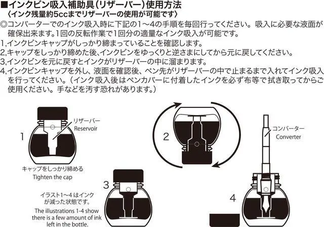 Alt view image 3 of 4 - Platinum Fountain Pen Ink Bottle 60ml Black