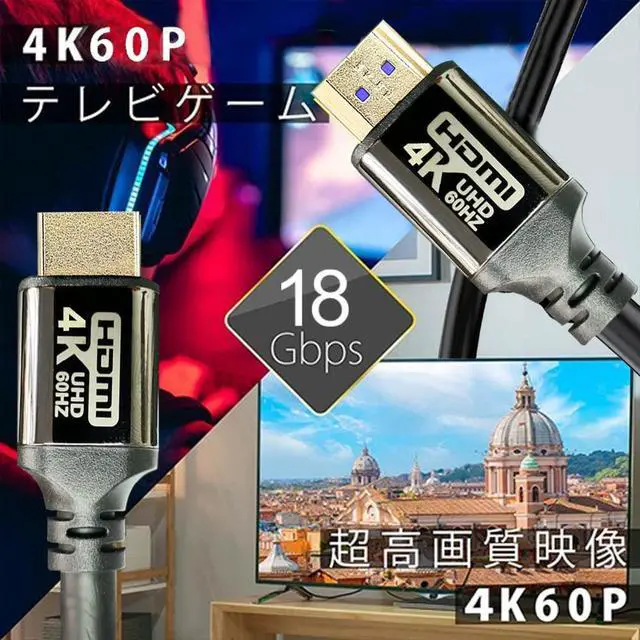 Alt view image 6 of 7 - 4K HDMI Cable 50Ft 2.0 18Gbps,High Speed HDMI Cables 4K60 2K120 1080P eARC HDR HDCP 2.2 2.3 Compatible with Apple TV 4K Sony LG Samsung Xbox Series X RTX 3080 PS5