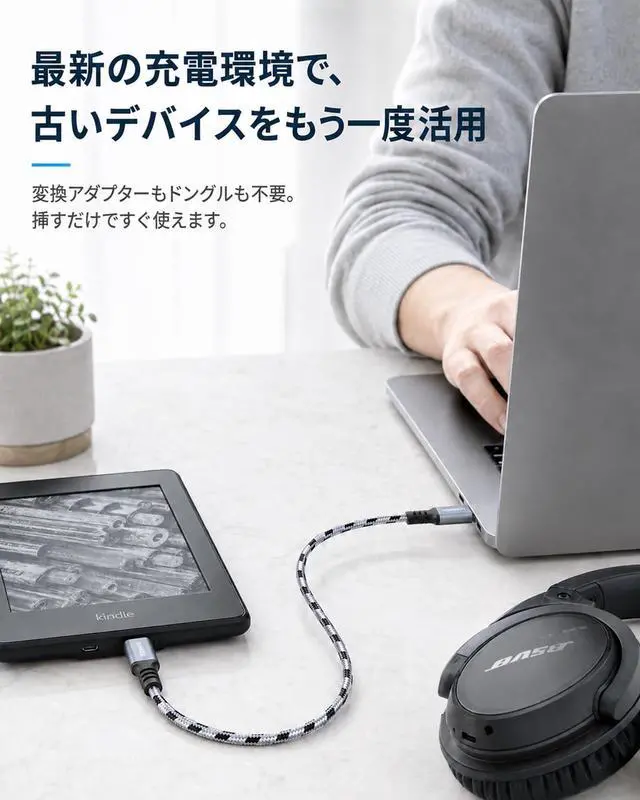Alt view image 6 of 7 - USB C to Micro USB Cable 6.6FT Charge Ring Doorbell Battery, Kindle, Bose QC35 & PS4 Controller | Nylon Braided, Fast 2.4A Charging & 480Mbps Data Sync