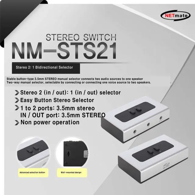 Alt view image 3 of 6 - 2 Port 3.5mm Stereo Manual Switch Box AUX Audio Speaker selector(Wall Mount Hole Built-in, Wall or Table Available)