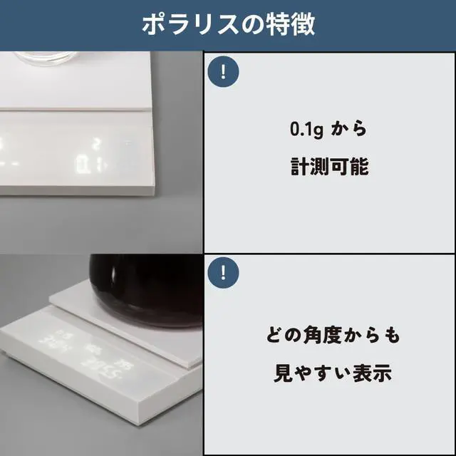 Alt view image 6 of 7 - CST-2000-W Polaris White Scale Scale Coffee Scale Coffee Gift Gift