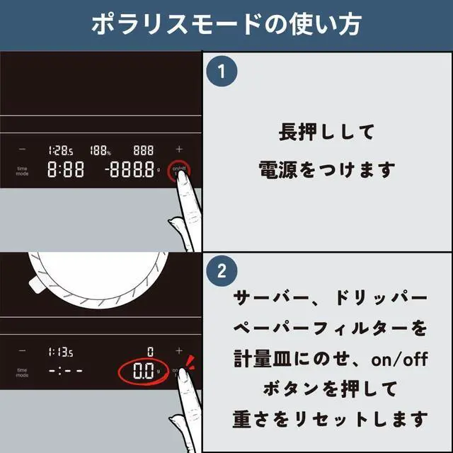 Alt view image 3 of 7 - CST-2000-W Polaris White Scale Scale Coffee Scale Coffee Gift Gift
