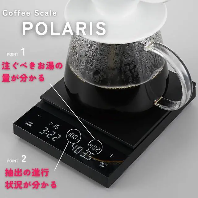 Alt view image 7 of 7 - CST-2000-W Polaris White Scale Scale Coffee Scale Coffee Gift Gift