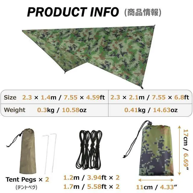 Alt view image 2 of 7 - Hammock Camping Tarp Rain Fly, Waterproof Tent Footprint Shelter Canopy Sunshade Cloth Picnic Mat for Outdoor Awning Hiking Beach Backpacking - Included Guy Lines & Stakes (Camouflage)