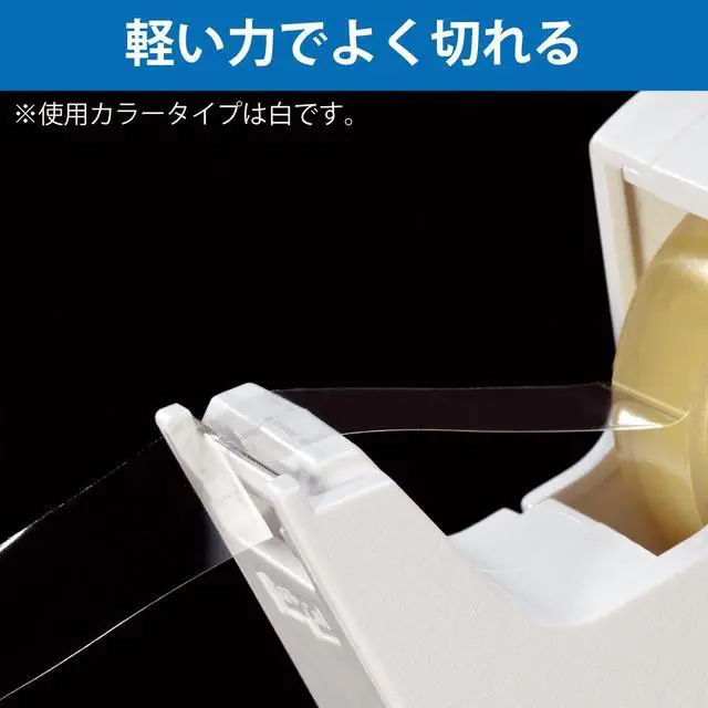 Alt view image 2 of 7 - Portable Tape Dispenser, Hand Type Tape Roll Dispenser (Tape Included)Smooth Blade, Perfect for Office Desktop and Art Scrapbooking (T-SM300W), White