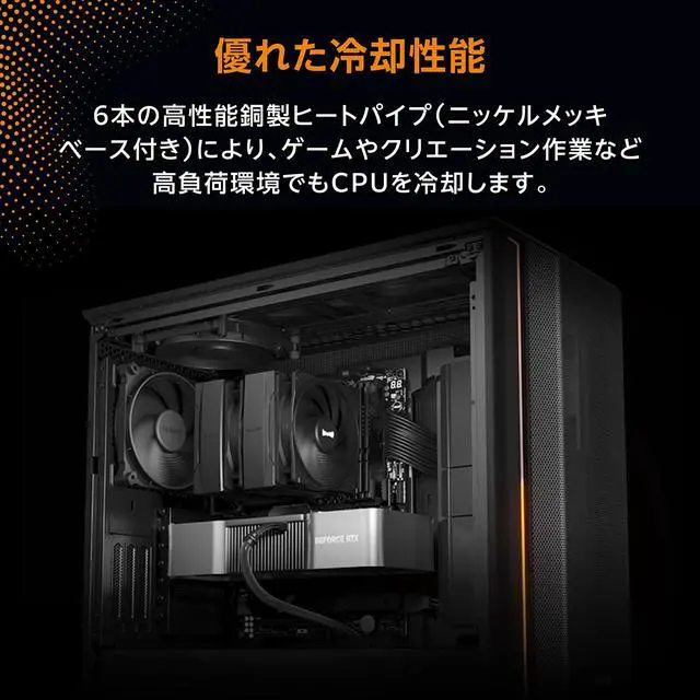 Alt view image 2 of 7 - Pure Rock Pro 3 Black CPU Air Cooler | 6 High Performance 6mm Heat Pipes with HDT Technology | 120mm Quiet PWM Fan | AMD:AM4 AM5/Intel LGA 1700/1150/1151/1200 | Black | BK042
