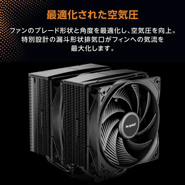 Alt view image 3 of 7 - Pure Rock Pro 3 Black CPU Air Cooler | 6 High Performance 6mm Heat Pipes with HDT Technology | 120mm Quiet PWM Fan | AMD:AM4 AM5/Intel LGA 1700/1150/1151/1200 | Black | BK042